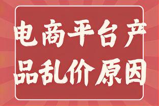 C罗中国行，热血、柔情与感动